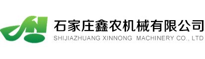 海旭機(jī)械