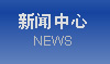減速機(jī)新聞